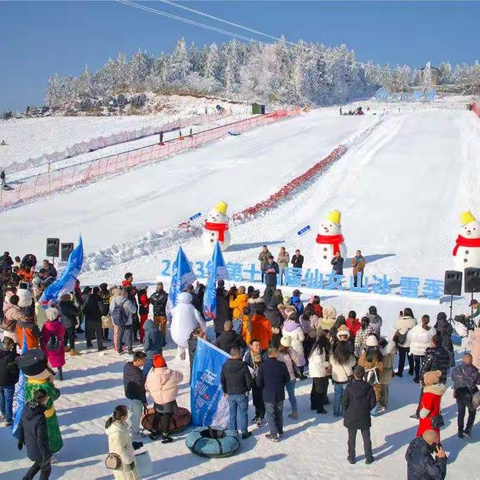 好听又好看!仙女山冰雪季主题曲《冬季到仙女山来看雪》全网首发