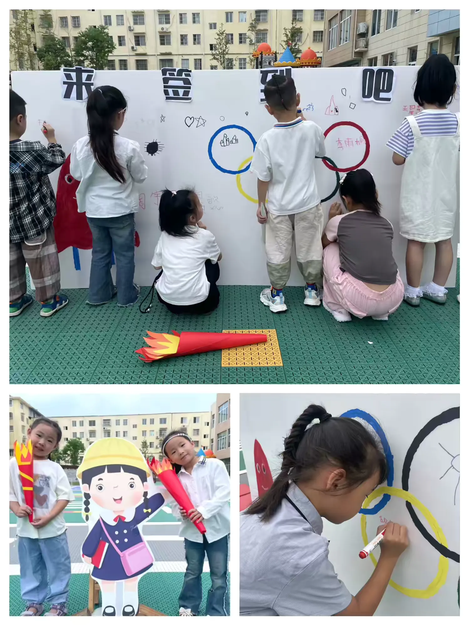 简篇-“幼”见可爱的你——凌城镇中心幼儿园开学第一周工作总结
