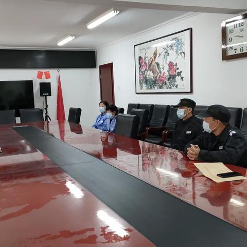 市民活动中心召开节前安全教育工作会