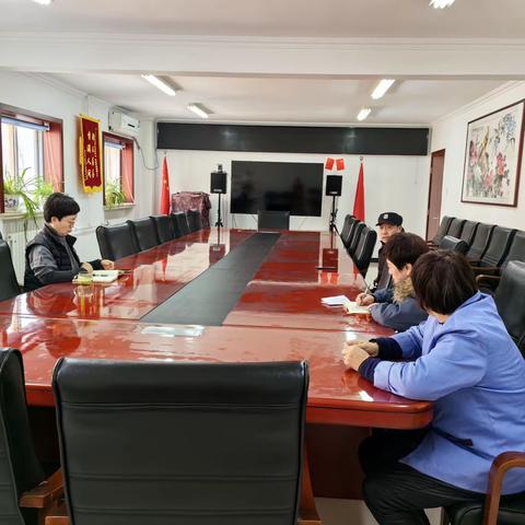 市民活动中心召开节前安全部署会