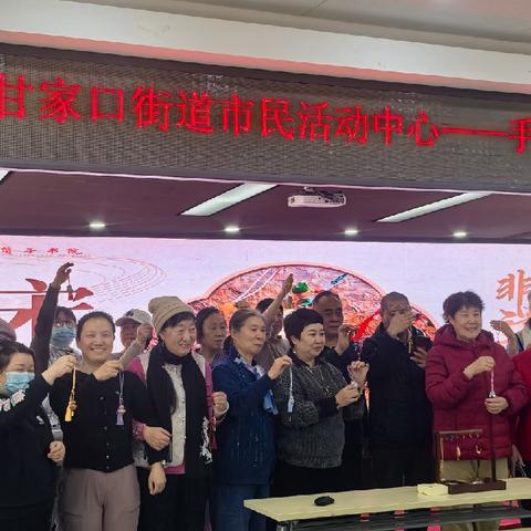 甘家口街道市民活动中心-手工宋锦活动