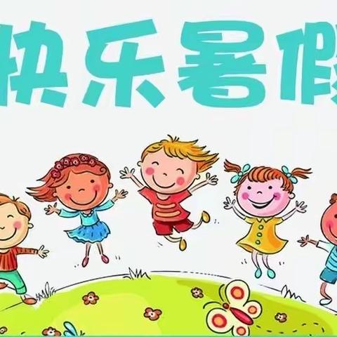 罗定市实验小学2023年暑假致家长的一封信