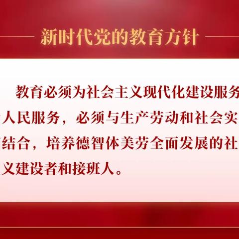 双减丨课后服务促“双减”   多彩活动促成长——古迹小学课后服务亮点总结