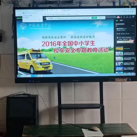 沅陵县春雨幼儿园校车安全知识宣传