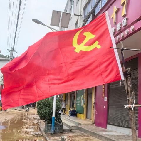 支部引领聚民心，干群联动强协作，社区稳定共发展——宽坪街社区绘就和谐稳定新图景