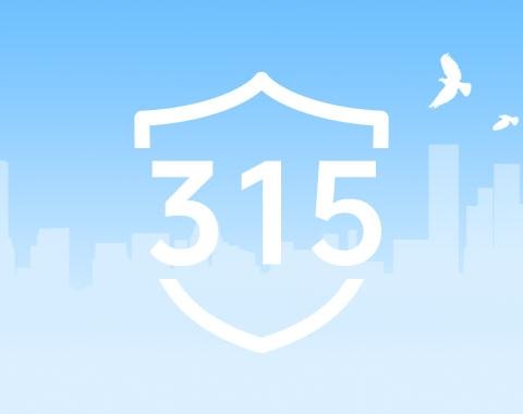 建行大同同泉路支行深入社区开展3.15金融消费者权益保护宣传活动