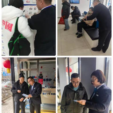 建行大同同泉路支行3.15期间开展的反假货币和人民币管理宣传活动