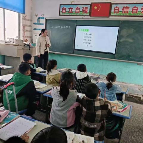 高效课堂工程——孔集乡中心小学一年级语文《小公鸡和小鸭子》