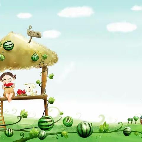 郊尾中心幼儿园中班段﻿居家生活指导(二）