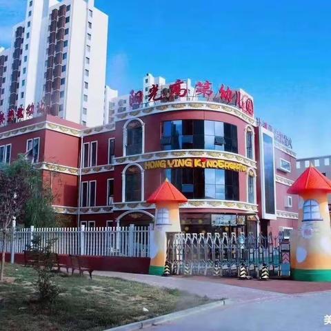 【童程教育阳光高第幼儿园开学仪式分享】