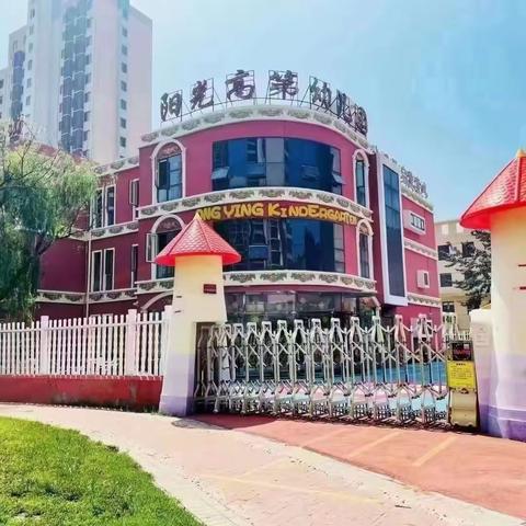 【童程教育阳光高第幼儿园-相遇初雪｜邂逅最美童年】