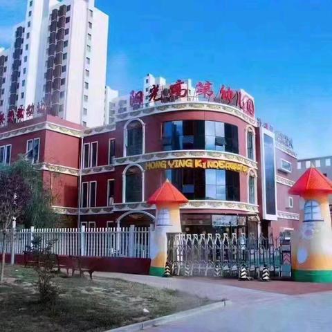 【童程教育·阳光高第幼儿园第368期––反诈防骗，安全“童”行】