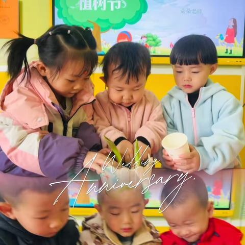 春风十里不如你"植树节主题活动"