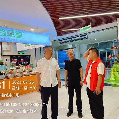 【临江街道】重点工作纪实