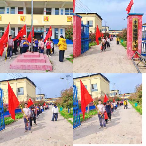 一路春光，一路欢笑 ——柳屯小学全校师生春游纪实 ‍