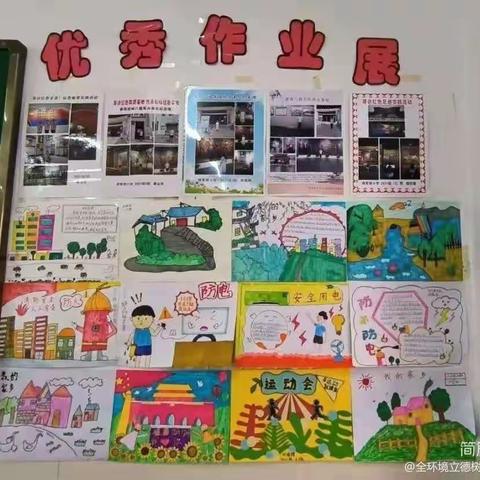 龙行龘龘度寒假，前程朤朤秀风采——程郭学校小学部寒假作业展