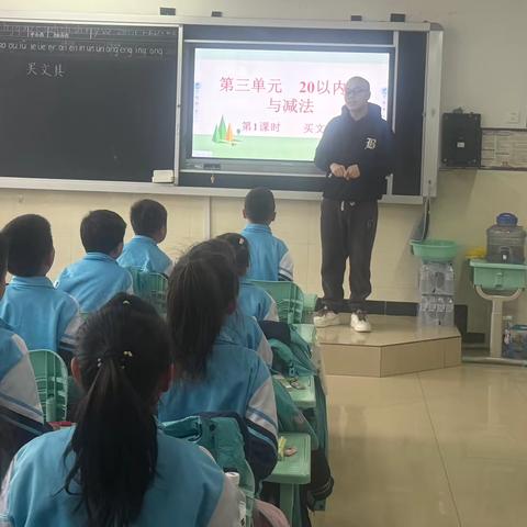 同研共思探教路 课堂深耕谱新篇