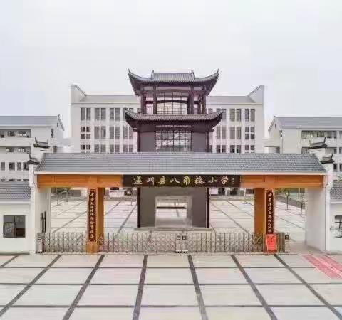 诵读中华经典，营造书香校园--记遂川县八角楼小学开展国学经典诵读活动