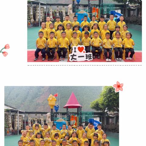 “秋收冬藏 运育成长”—宏烨幼儿园绿泡泡一班2023年11月成长记录💕