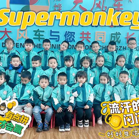 “宏”宝迎龙年，“舞”动伴成长。宏烨幼儿园绿泡泡🫧一班2023年12月成长记录