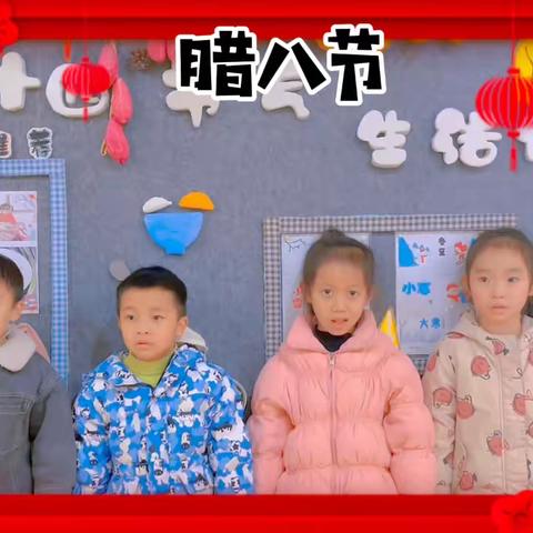 用爱❤️陪伴•见证成长。宏烨幼儿园绿泡泡🫧一班2024年1月成长记录📝