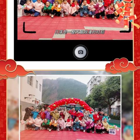 “徒步探春、师生同行”——宏烨幼儿园大一班2024年3月记录📝