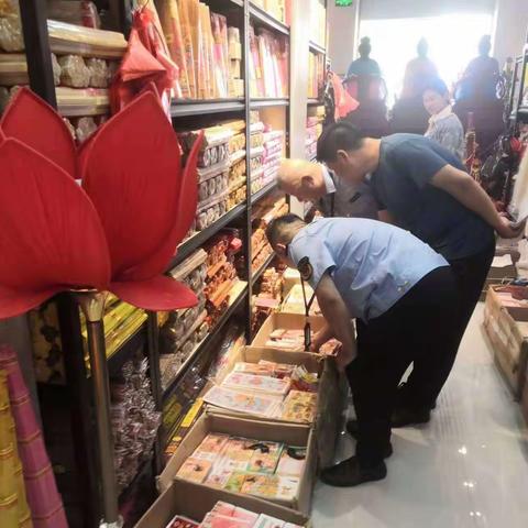 人行商丘市分行组织开展非法使用人民币图样专项检查