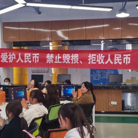 商丘市分行多措并举持续推动整治拒收现金工作走深走实