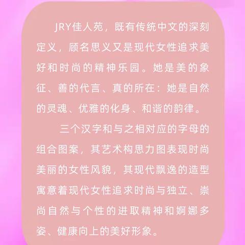 ㅤ邢台天一广场E座佳人苑开业盛典