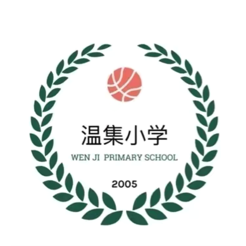 郑家镇温集小学实验田劳动教育成果展示活动