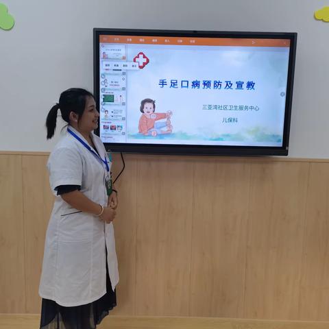 天涯区卫健系统开展“我为群众办实事”—托育机构健康管理服务