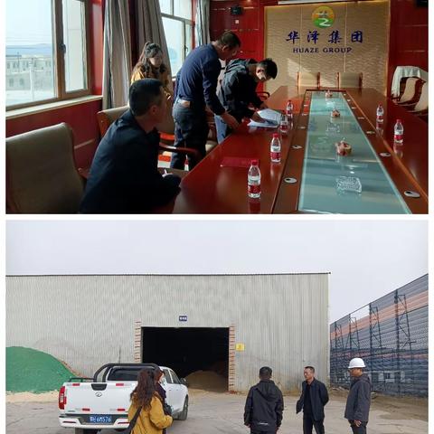 二连浩特自然保护区开展自然保护地违法违规图斑实地核查工作
