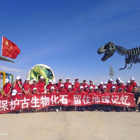 “保护古生物化石，留住地球记忆”科普宣传活动