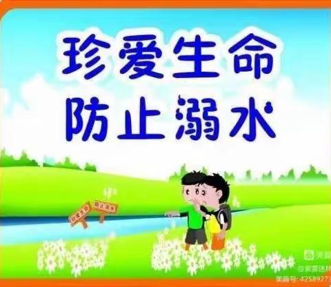 花桥联合学校劳动节放假通知