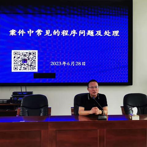 临潼区市场监督管理局举行案件查办技能培训会