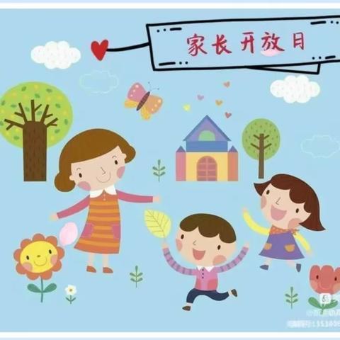 “半日陪伴，见证成长”  ———  大二班家长开放日活动