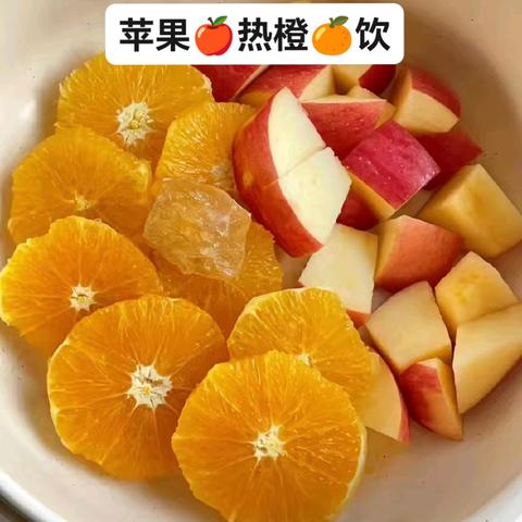 姚渡幼儿园特色食育课程 冬日苹果热橙饮 ——中班