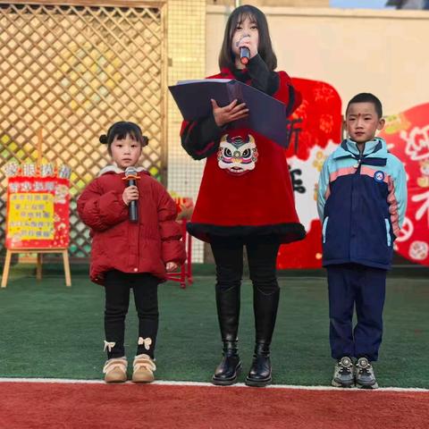 喜迎蛇年 、 “庙”不可言 姚渡幼儿园元旦庙会活动 （中班）