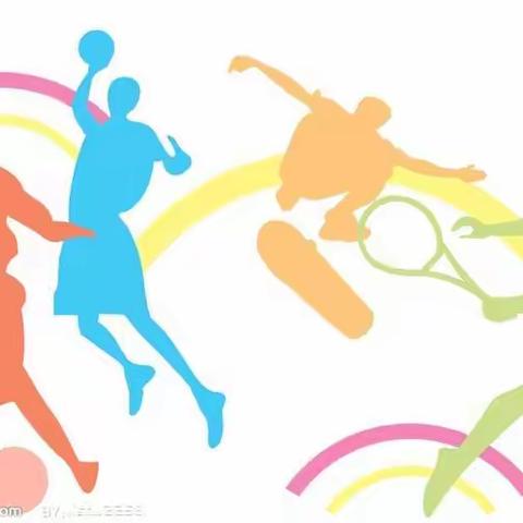“趣”运动 “乐”健康—亲子运动会记录