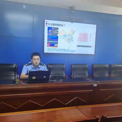渭滨区消防救援大队开展网络安全保密教育专题授课