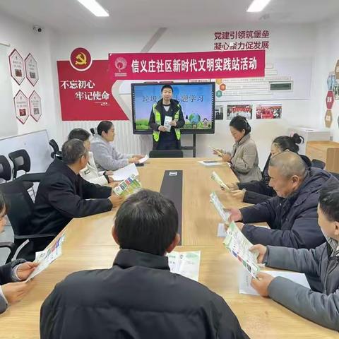 提高社区品味 从垃圾分类开始 — 四里村街道开展垃圾分类主题会议