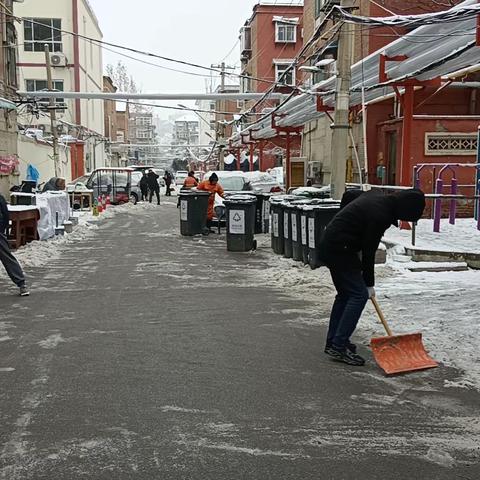 极寒暴雪中的坚守与温情：四里村街道清雪保畅通，垃圾分类工作再创佳绩