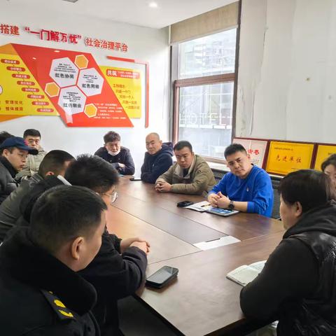 积极响应，多措并举--四里村街道办事处召开重污染天气橙色预警的会议