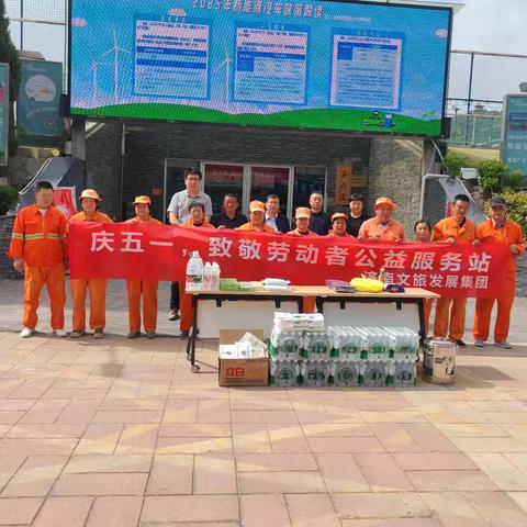 5.1特别行动纪实： 四里村街道为环卫工人定制“橙光补给站”