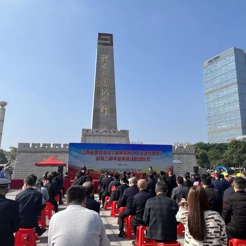 吹响“集结号“ 发出“动员令”当好“宣传员” 做好“护薪人”