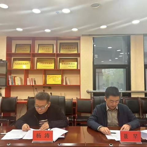 渭城区召开全区性行业协会商会党建工作座谈会