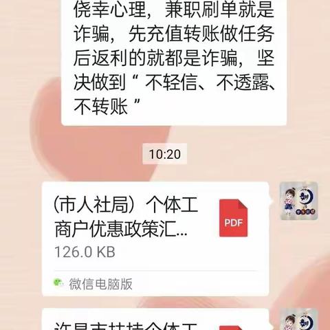 全力打好优化营商环境攻坚战