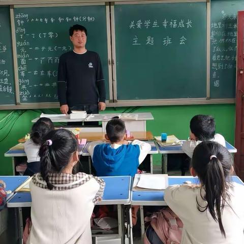 东陆开学校关爱学生幸福成长活动