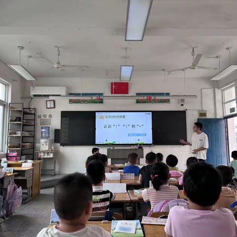 小学数学“大胆质疑与自主命题”的研究---一上《认识＞、＜、＝》