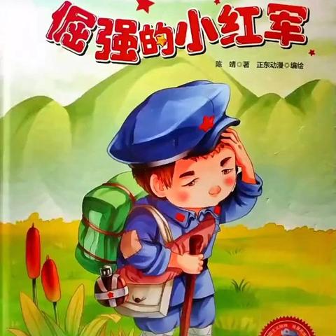 乐园二幼暑期幼儿家庭教育活动指导第五期